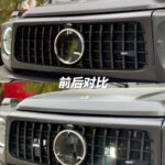 G63 hidden grille light bar W464 W465 front grille spotlight