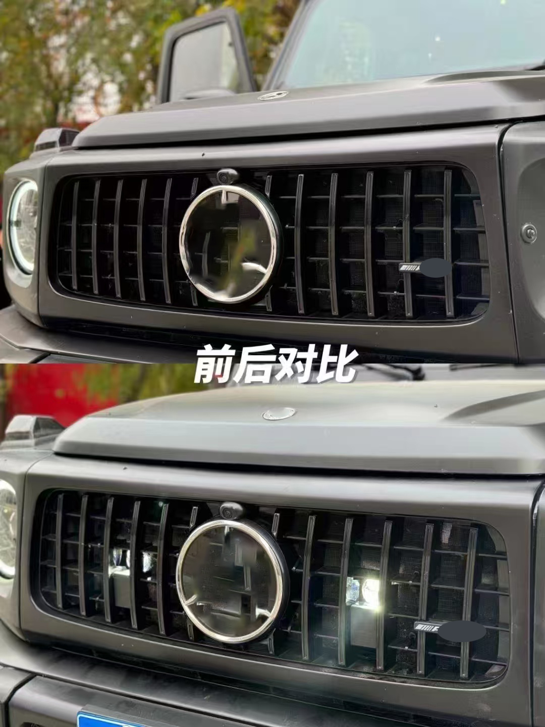 G63 hidden grille light bar W464 W465 front grille spotlight